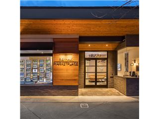 Office of RE/MAX Marketplace - Cotati