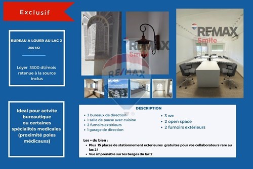 In Affitto-Ufficio-Les Jardins du lac 2  - Tunis  - Tunisia-1048004061-12