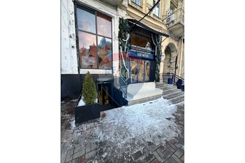 Commercial - Office - Kyiv - UA