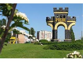 Office of RE/MAX Gold - Rivne