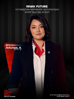Ariunaa Amgalanbaatar - RE/MAX Future