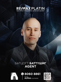 Battushig Battsogt - RE/MAX Platin