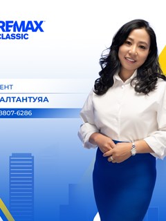 Altantuya Dovchindorj - RE/MAX Classic