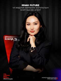 Enkhjil Tserensambuu - RE/MAX Future