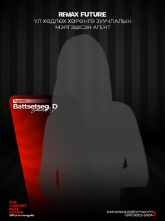 Battsetseg Dagva - RE/MAX Future