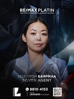 Bayarmaa Ishsuren - RE/MAX Platin
