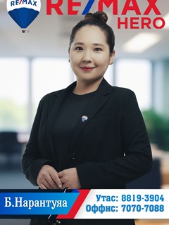 Narantuya Bayantsengel - RE/MAX Hero