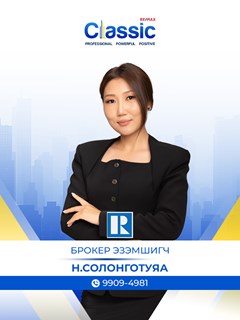 Broker/Owner - Solongotuya Nyamlkhagva - RE/MAX Classic