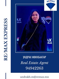 Брокер/Эзэмшигч - Undrakh Munkhbaatar - RE/MAX Express