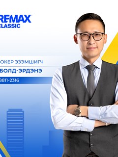 Broker/Owner - Bold-Erdene Tsedendambaa - RE/MAX Classic