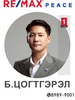 Tsogtgerel Batbold - RE/MAX Peace