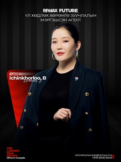 Ichinkhorloo Battulga - RE/MAX Future