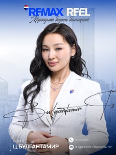 Bulgantamir Tsedendamba - RE/MAX Reel