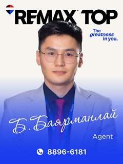 Bayarmanlai Buyannemekh - RE/MAX Top