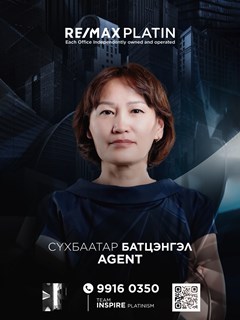 Battsengel Sukhbaatar - RE/MAX Platin