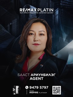 Ariunbileg Baast - RE/MAX Platin