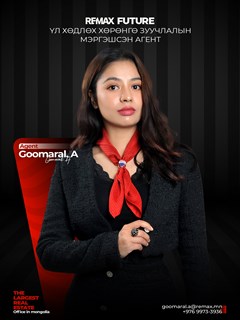 Goomaral Albanch - RE/MAX Future