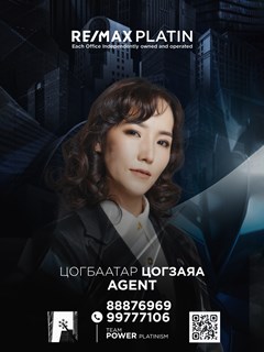 Tsogzaya Tsogbaatar - RE/MAX Platin