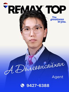 Dulguunsaikhan Amarsanaa - RE/MAX Top