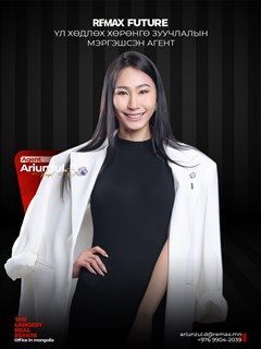 Ariunzul Davaajav - RE/MAX Future
