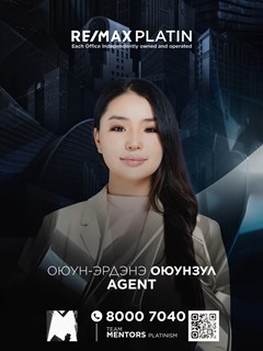 Oyunzul Oyun-Erdene - RE/MAX Platin