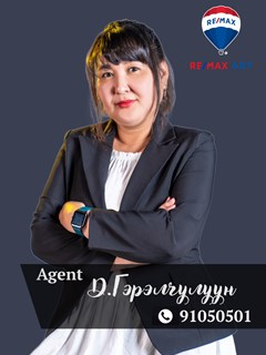 Gerelchuluun Davaatseren - RE/MAX Art
