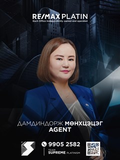 Munkhtsetseg Damdindorj - RE/MAX Platin