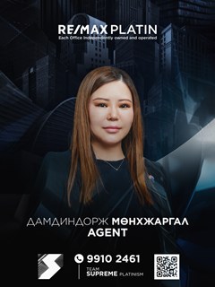 Munkhjargal Damdindorj - RE/MAX Platin