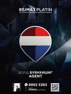 Buyankhishig Bold - RE/MAX Platin