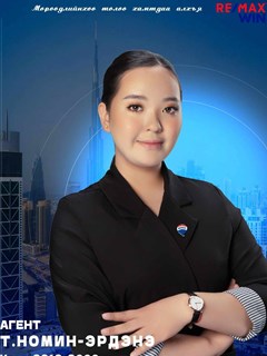 Nomin-Erdene Tumendalai - RE/MAX Win