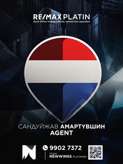 Amartuvshin Sanduijav - RE/MAX Platin