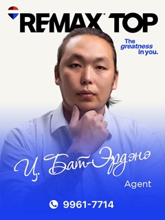 Bat-Erdene Tserentogtokh - RE/MAX Top