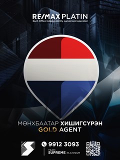Khishigsuren Munkhbaatar - RE/MAX Platin