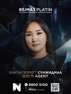 Sunjidmaa Baatarzorigt - RE/MAX Platin