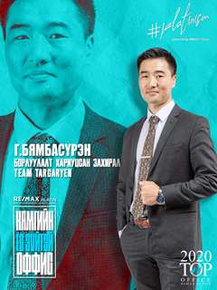 Byambasuren Ganbaatar - RE/MAX Platin