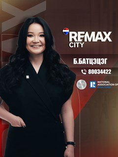 Battsetseg Bat-Erdene - RE/MAX City