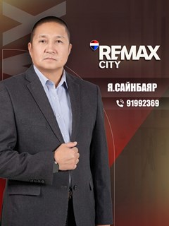 Sainbayar Yadamsuren - RE/MAX City