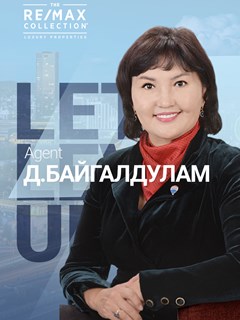 Baigaldulam Dolgorsuren - RE/MAX Collection Luxury Properties