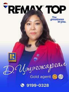 Tsetsegjargal Dashtseren - RE/MAX Top