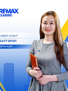 Batgerel Batbayar - RE/MAX Classic