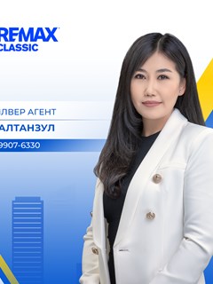 Altanzul Batbaatar - RE/MAX Classic