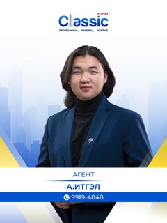 Itgel Amarbayasgalan - RE/MAX Classic