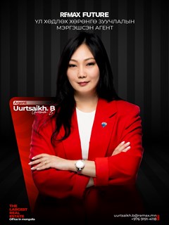 Uurtsaikh Buyantogtokh - RE/MAX Future