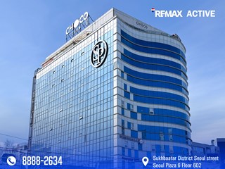Office of RE/MAX Active - Сүхбаатар
