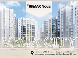 Office of RE/MAX Nova - Khan-Uul