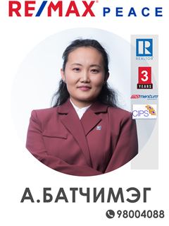 Batchimeg Altai - RE/MAX Peace