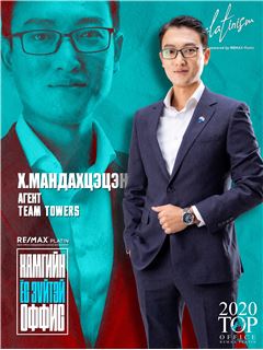 Mandakhtsetsen Khurelbaatar - RE/MAX Platin