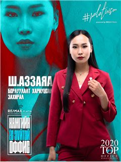 Azzaya Shajinbaatar - RE/MAX Platin