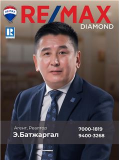 Batjargal Erdenebayar - RE/MAX Diamond