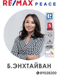 Enkhtaivan Baatar - RE/MAX Peace